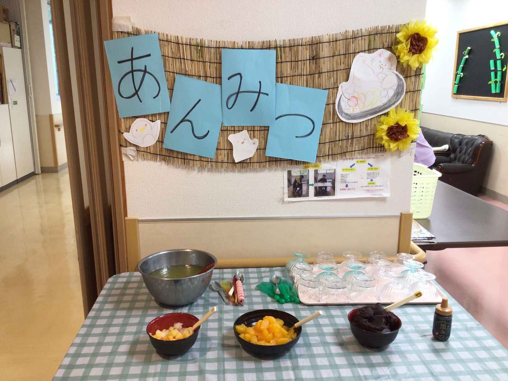 伊勢原ホーム A館3階CDフロアおやつレク