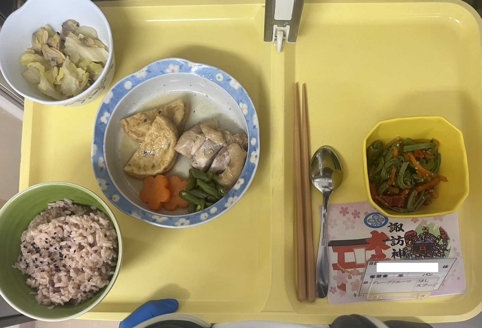 伊勢原ホーム 諏訪神社大祭